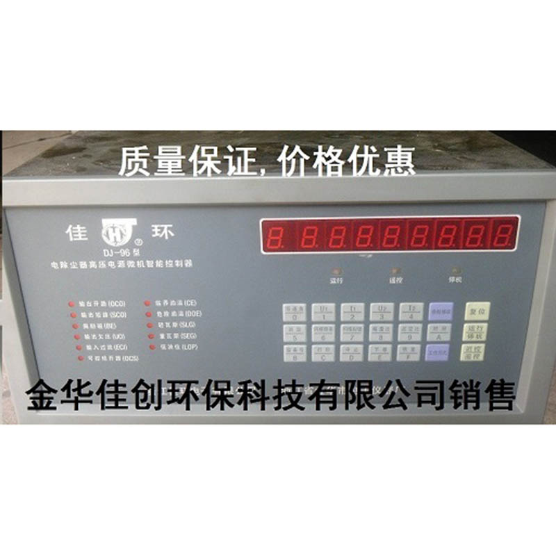 呼图壁DJ-96型电除尘高压控制器